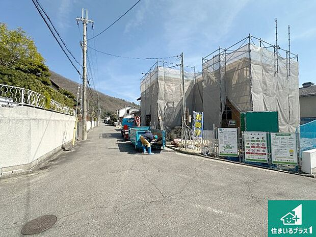 周辺は落ち着いた街並みの住宅地！子育てがしやすい住環境です！まだ未完成ですが、現地でしかわからない事もございます。是非一度ご覧ください。