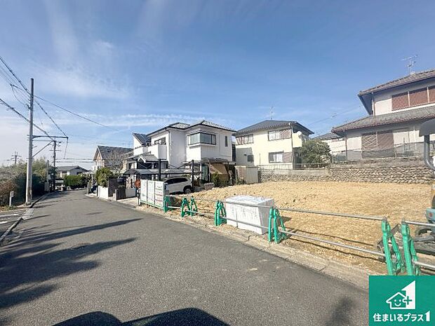 周辺は落ち着いた街並みの住宅地！子育てがしやすい住環境です！まだ未完成ですが、現地でしかわからない事もございます。是非一度ご覧ください。