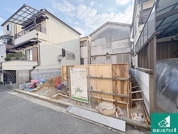 駅やスーパー、小学校・中学校等日常生活に欠かせない情報や道のりもご紹介いたしますのでお気軽にご相談ください。