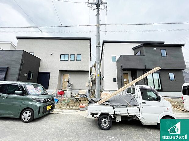 周辺は落ち着いた街並みの住宅地!子育てがしやすい住環境です!まだ未完成ですが、現地でしかわからない事もございます。是非一度ご覧ください。