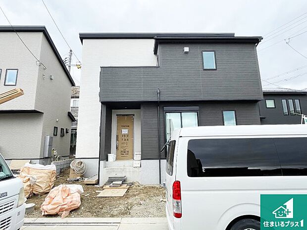 周辺は落ち着いた街並みの住宅地!子育てがしやすい住環境です!まだ未完成ですが、現地でしかわからない事もございます。是非一度ご覧ください。