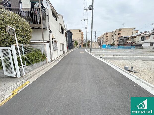 周辺は落ち着いた街並みの住宅地!子育てがしやすい住環境です!まだ未完成ですが、現地でしかわからない事もございます。是非一度ご覧ください。