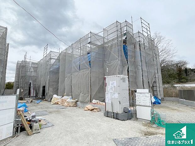 周辺は落ち着いた街並みの住宅地！子育てがしやすい住環境です！まだ未完成ですが、現地でしかわからない事もございます。是非一度ご覧ください。