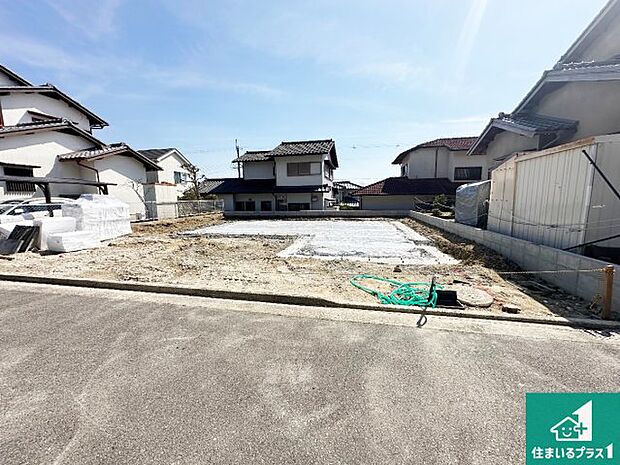 周辺は落ち着いた街並みの住宅地!子育てがしやすい住環境です!まだ未完成ですが、現地でしかわからない事もございます。是非一度ご覧ください。
