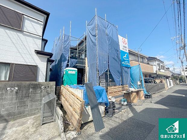 現在建築中!落ち着いた街並みで新生活を始めることが出来そう!周辺の物件も併せてご紹介させて頂きます!