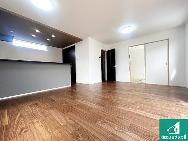 日当たり良好の明るいリビングで朝の目覚めもスッキリできそう！対面キッチンでご家族のコミュニケーションも自然と増える設計！小さなお子様が遊ぶスペースを作っても広々とくつろげるLDK！