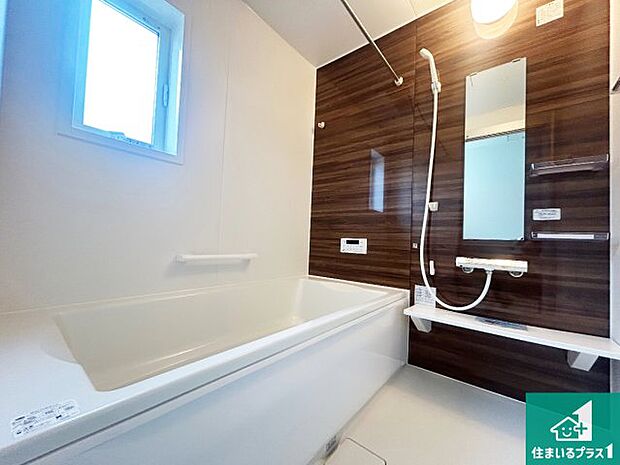 足をゆったり伸ばして寛げる浴槽です。窓が設けられていますので差し込む光が明るく穏やかな雰囲気にしてくれます♪浴室乾燥機も設置しているので、雨の日の洗濯物も安心です♪