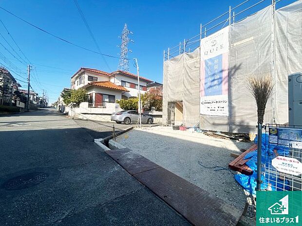 周辺は落ち着いた街並みの住宅地！子育てがしやすい住環境です！まだ未完成ですが、現地でしかわからない事もございます。是非一度ご覧ください。