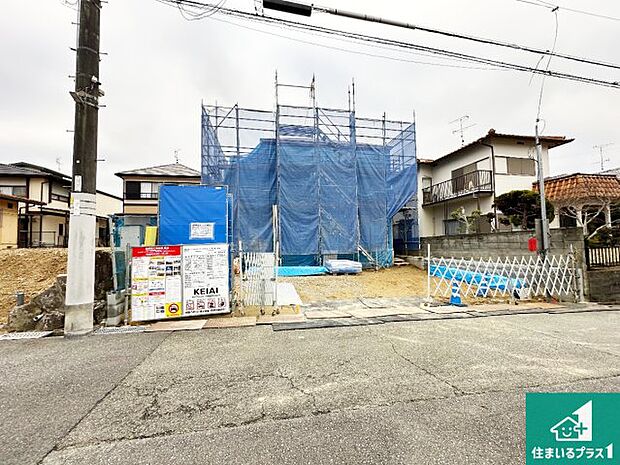 周辺は落ち着いた街並みの住宅地！子育てがしやすい住環境です！まだ未完成ですが、現地でしかわからない事もございます。是非一度ご覧ください。