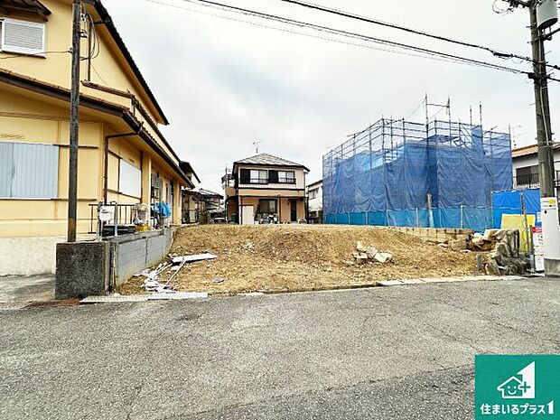 周辺は落ち着いた街並みの住宅地!子育てがしやすい住環境です!まだ未完成ですが、現地でしかわからない事もございます。是非一度ご覧ください。