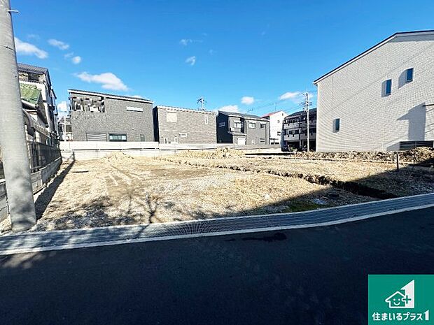 周辺は落ち着いた街並みの住宅地!子育てがしやすい住環境です!まだ未完成ですが、現地でしかわからない事もございます。是非一度ご覧ください。