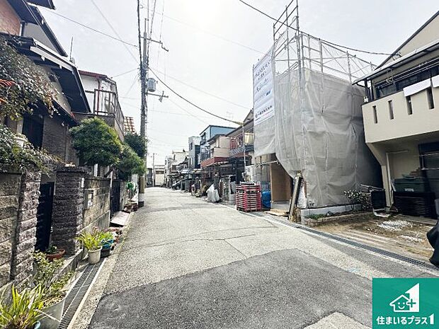 周辺は落ち着いた街並みの住宅地!子育てがしやすい住環境です!まだ未完成ですが、現地でしかわからない事もございます。是非一度ご覧ください。