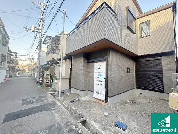 周辺は落ち着いた街並みの住宅地！子育てがしやすい住環境です！まだ未完成ですが、現地でしかわからない事もございます。是非一度ご覧ください。