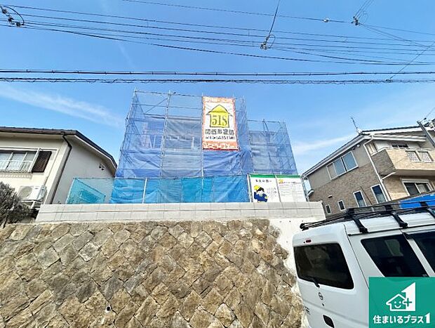 周辺は落ち着いた街並みの住宅地!子育てがしやすい住環境です!まだ未完成ですが、現地でしかわからない事もございます。是非一度ご覧ください。