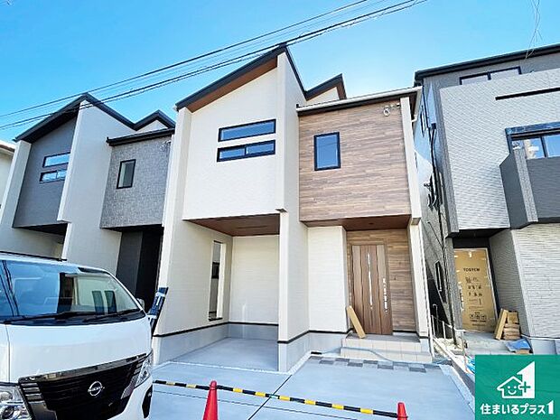 安心の10年保証!外観を美しく保ち、雨水で汚れを落とします!気になることがありましたら、お気軽にお問い合わせください!