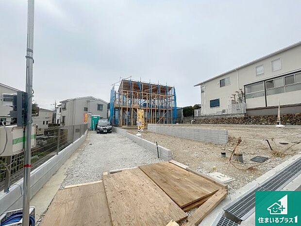 周辺は落ち着いた街並みの住宅地!子育てがしやすい住環境です!まだ未完成ですが、現地でしかわからない事もございます。是非一度ご覧ください。