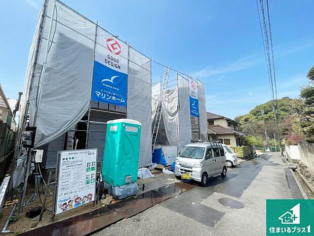 周辺は落ち着いた街並みの住宅地！子育てがしやすい住環境です！まだ未完成ですが、現地でしかわからない事もございます。是非一度ご覧ください。
