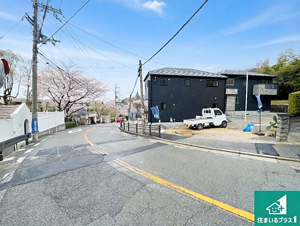 周辺は落ち着いた街並みの住宅地！子育てがしやすい住環境です！まだ未完成ですが、現地でしかわからない事もございます。是非一度ご覧ください。