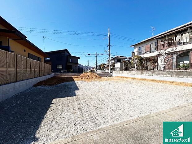 周辺は落ち着いた街並みの住宅地！子育てがしやすい住環境です！まだ未完成ですが、現地でしかわからない事もございます。是非一度ご覧ください。