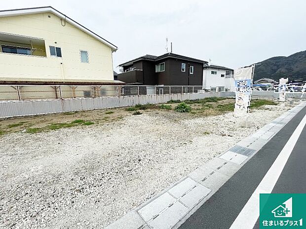 周辺は落ち着いた街並みの住宅地!子育てがしやすい住環境です!まだ未完成ですが、現地でしかわからない事もございます。是非一度ご覧ください。