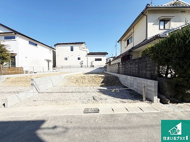 周辺は落ち着いた街並みの住宅地!子育てがしやすい住環境です!まだ未完成ですが、現地でしかわからない事もございます。是非一度ご覧ください。