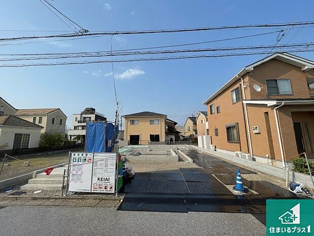 周辺は落ち着いた街並みの住宅地!子育てがしやすい住環境です!まだ未完成ですが、現地でしかわからない事もございます。是非一度ご覧ください。