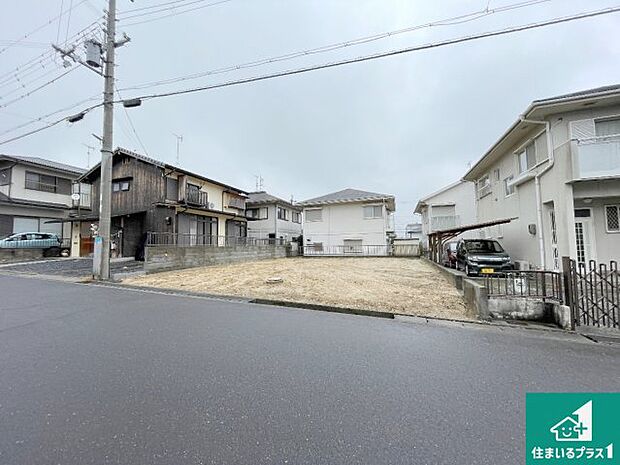 周辺は落ち着いた街並みの住宅地!子育てがしやすい住環境です!まだ未完成ですが、現地でしかわからない事もございます。是非一度ご覧ください。