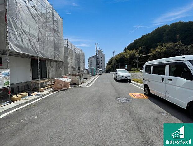 周辺は落ち着いた街並みの住宅地!子育てがしやすい住環境です!まだ未完成ですが、現地でしかわからない事もございます。是非一度ご覧ください。