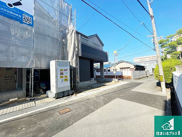 周辺は落ち着いた街並みの住宅地!子育てがしやすい住環境です!まだ未完成ですが、現地でしかわからない事もございます。是非一度ご覧ください。