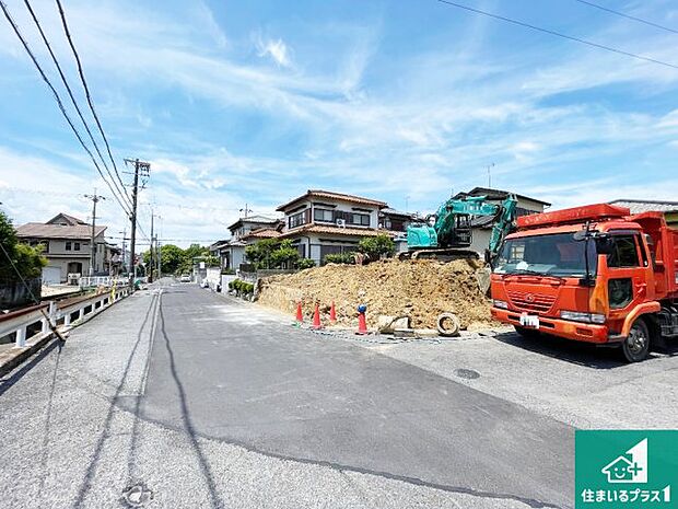 周辺は落ち着いた街並みの住宅地！子育てがしやすい住環境です！まだ未完成ですが、現地でしかわからない事もございます。是非一度ご覧ください。