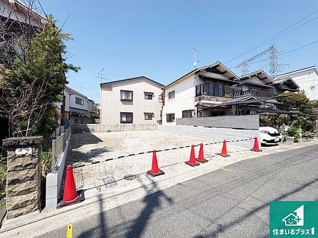 周辺は落ち着いた街並みの住宅地!子育てがしやすい住環境です!まだ未完成ですが、現地でしかわからない事もございます。是非一度ご覧ください。