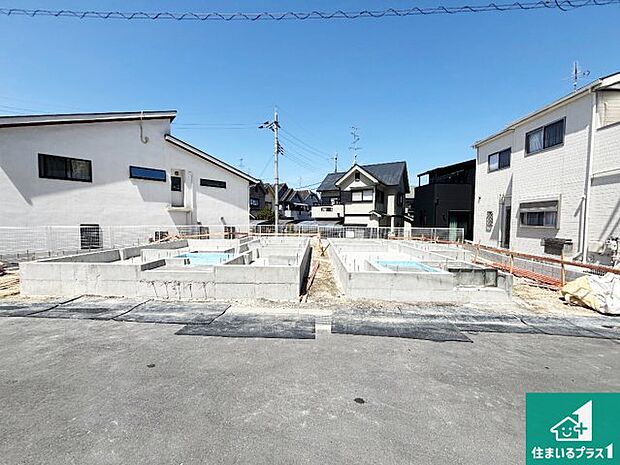 周辺は落ち着いた街並みの住宅地！子育てがしやすい住環境です！まだ未完成ですが、現地でしかわからない事もございます。是非一度ご覧ください。