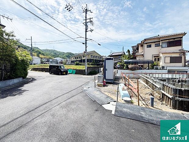 周辺は落ち着いた街並みの住宅地!子育てがしやすい住環境です!まだ未完成ですが、現地でしかわからない事もございます。是非一度ご覧ください。