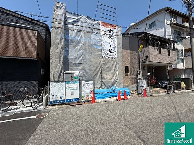 周辺は落ち着いた街並みの住宅地!子育てがしやすい住環境です!まだ未完成ですが、現地でしかわからない事もございます。是非一度ご覧ください。