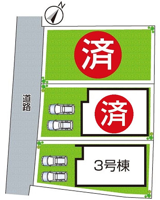 全3区画