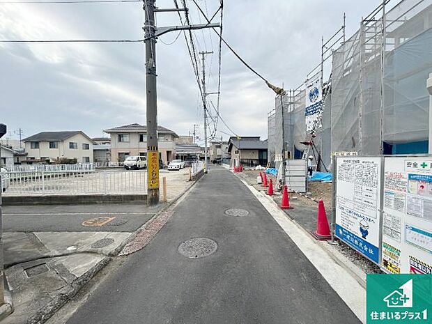 周辺は落ち着いた街並みの住宅地!子育てがしやすい住環境です!まだ未完成ですが、現地でしかわからない事もございます。是非一度ご覧ください。