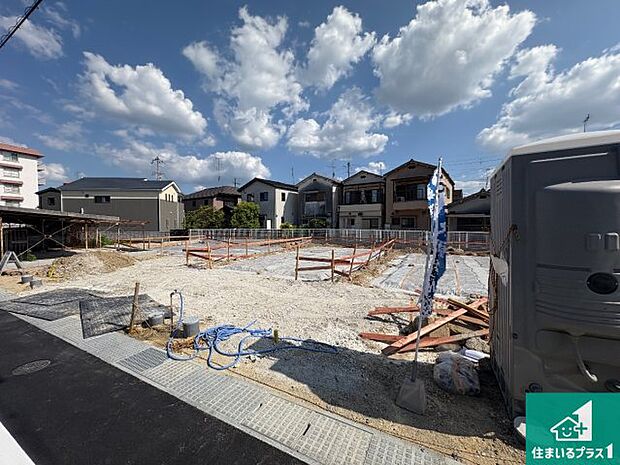 周辺は落ち着いた街並みの住宅地!子育てがしやすい住環境です!まだ未完成ですが、現地でしかわからない事もございます。是非一度ご覧ください。