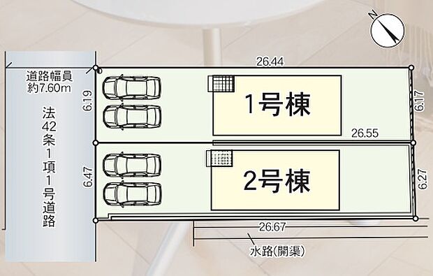 全２区画