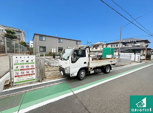 現在建築中！落ち着いた街並みで新生活を始めることが出来そう！周辺の物件も併せてご紹介させて頂きます！
