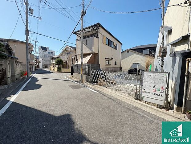 周辺は落ち着いた街並みの住宅地!子育てがしやすい住環境です!まだ未完成ですが、現地でしかわからない事もございます。是非一度ご覧ください。