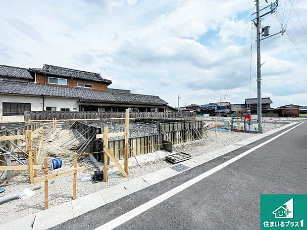 周辺は落ち着いた街並みの住宅地!子育てがしやすい住環境です!まだ未完成ですが、現地でしかわからない事もございます。是非一度ご覧ください。