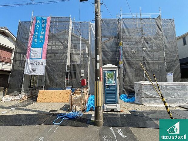 周辺は落ち着いた街並みの住宅地！子育てがしやすい住環境です！まだ未完成ですが、現地でしかわからない事もございます。是非一度ご覧ください。