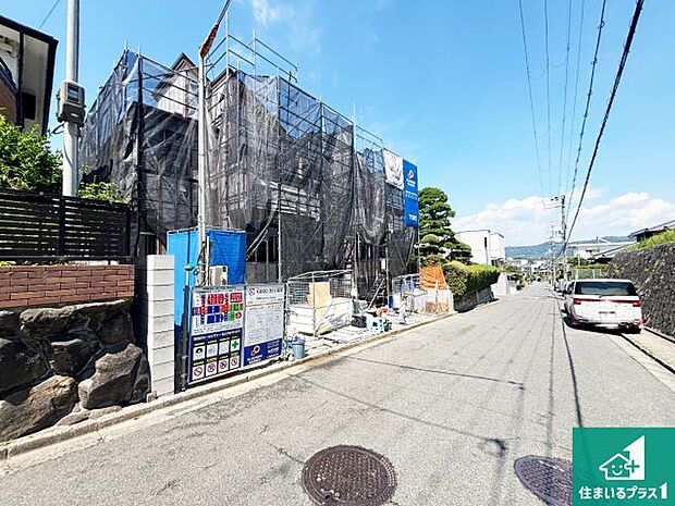 周辺は落ち着いた街並みの住宅地!子育てがしやすい住環境です!まだ未完成ですが、現地でしかわからない事もございます。是非一度ご覧ください。