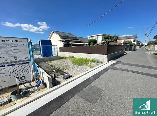 周辺は落ち着いた街並みの住宅地！子育てがしやすい住環境です！まだ未完成ですが、現地でしかわからない事もございます。是非一度ご覧ください。