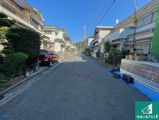 周辺は落ち着いた街並みの住宅地！子育てがしやすい住環境です！まだ未完成ですが、現地でしかわからない事もございます。是非一度ご覧ください。