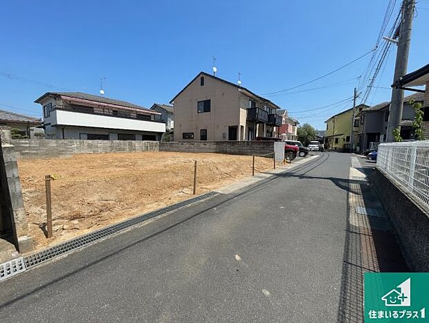 周辺は落ち着いた街並みの住宅地!子育てがしやすい住環境です!まだ未完成ですが、現地でしかわからない事もございます。是非一度ご覧ください。