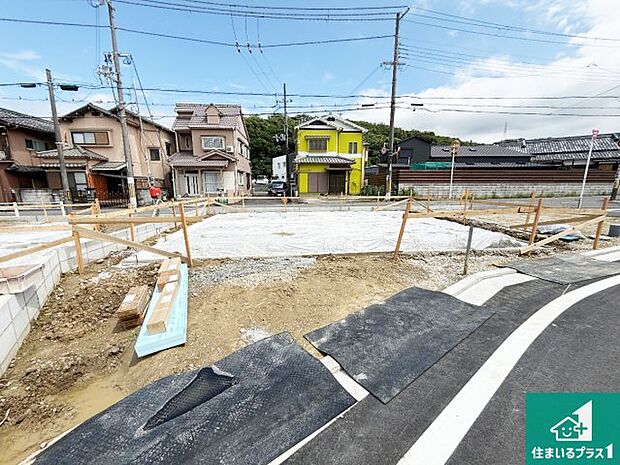 周辺は落ち着いた街並みの住宅地!子育てがしやすい住環境です!まだ未完成ですが、現地でしかわからない事もございます。是非一度ご覧ください。