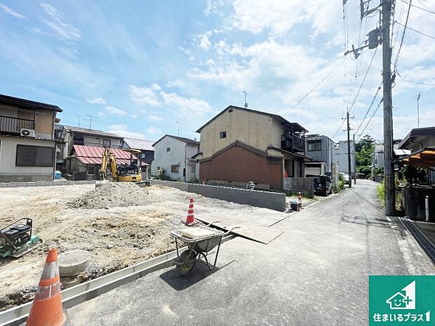 周辺は落ち着いた街並みの住宅地!子育てがしやすい住環境です!まだ未完成ですが、現地でしかわからない事もございます。是非一度ご覧ください。