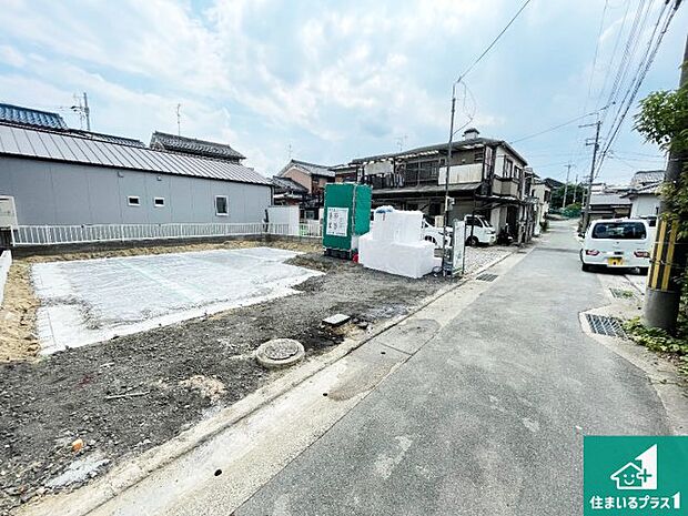 周辺は落ち着いた街並みの住宅地!子育てがしやすい住環境です!まだ未完成ですが、現地でしかわからない事もございます。是非一度ご覧ください。