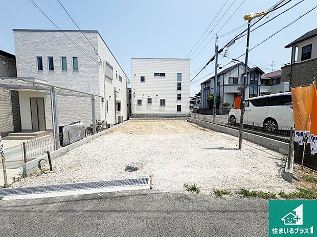 周辺は落ち着いた街並みの住宅地!子育てがしやすい住環境です!まだ未完成ですが、現地でしかわからない事もございます。是非一度ご覧ください。
